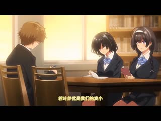 OVA 陰キャカップルが陽ギャル達とSEXトレーニングする話 ＃1